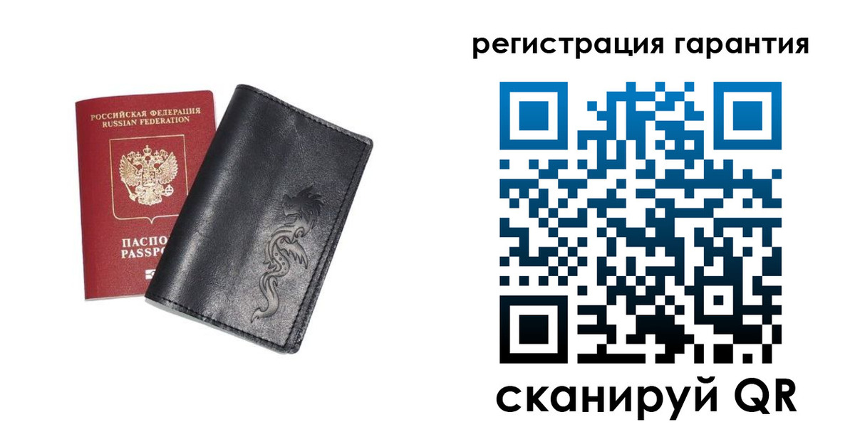 прописка для работы в Златоусте