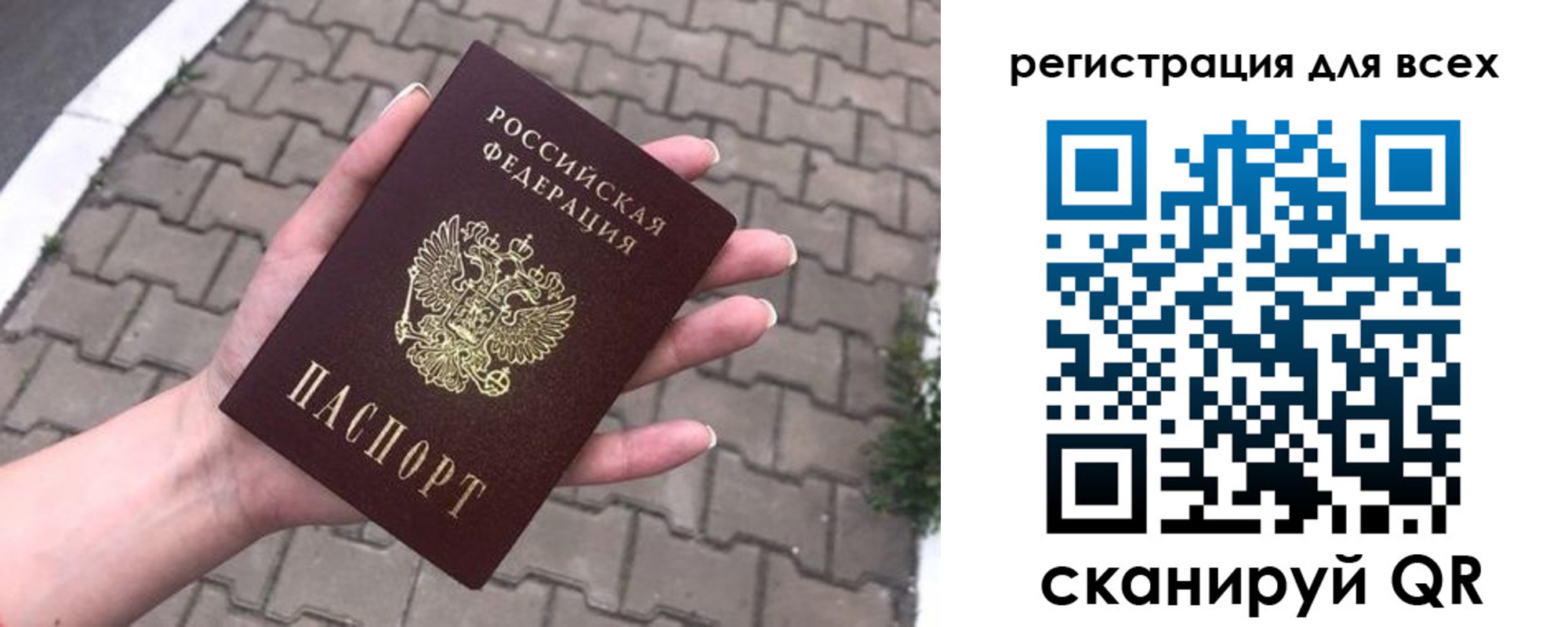 временная регистрация адрес в Златоусте