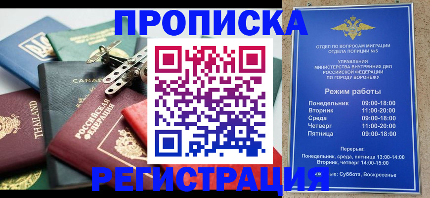 форма 3 в Златоусте