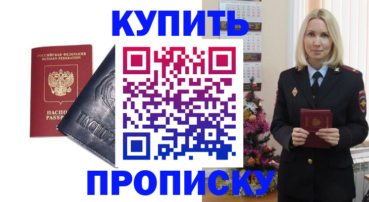 регистрация для школы в Златоусте